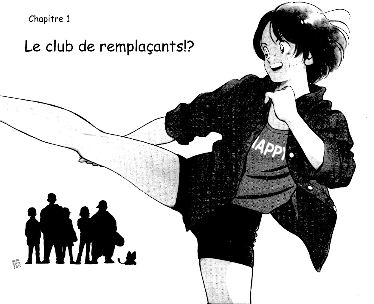 Itsumo Misora Le club de remplaçants !? 第7页