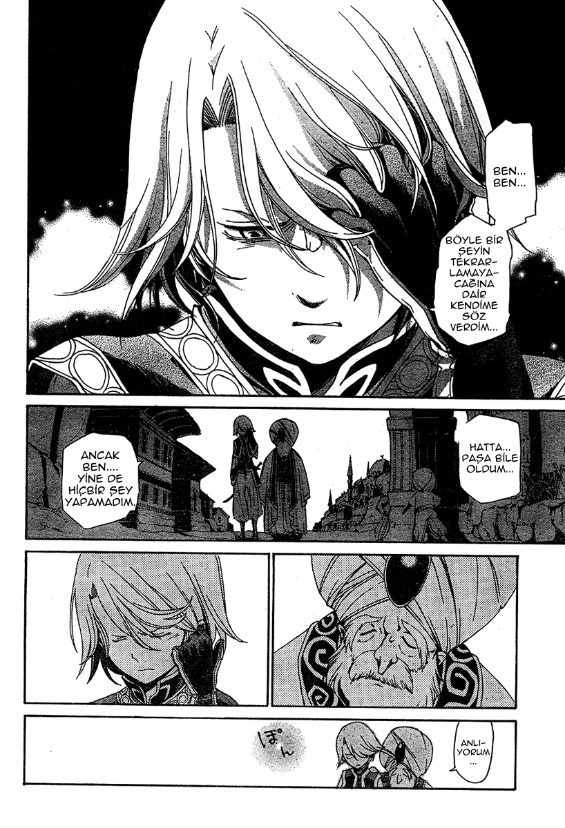 Shoukoku no Altair Ulusun Kartalı 第24页
