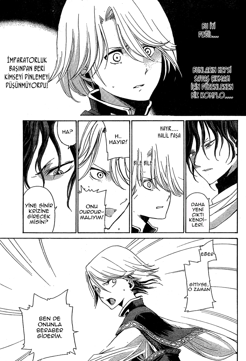 Shoukoku no Altair Ulusun Kartalı 第33页