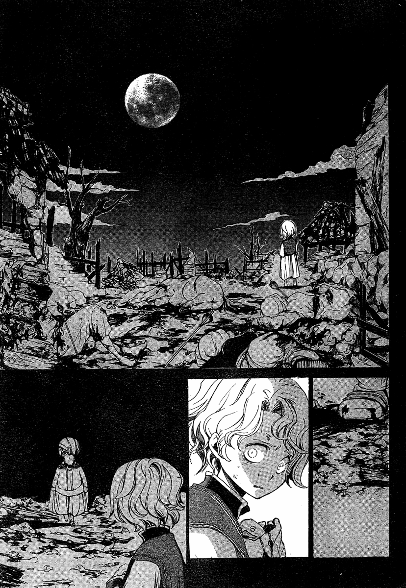 Shoukoku no Altair Ulusun Kartalı 第37页