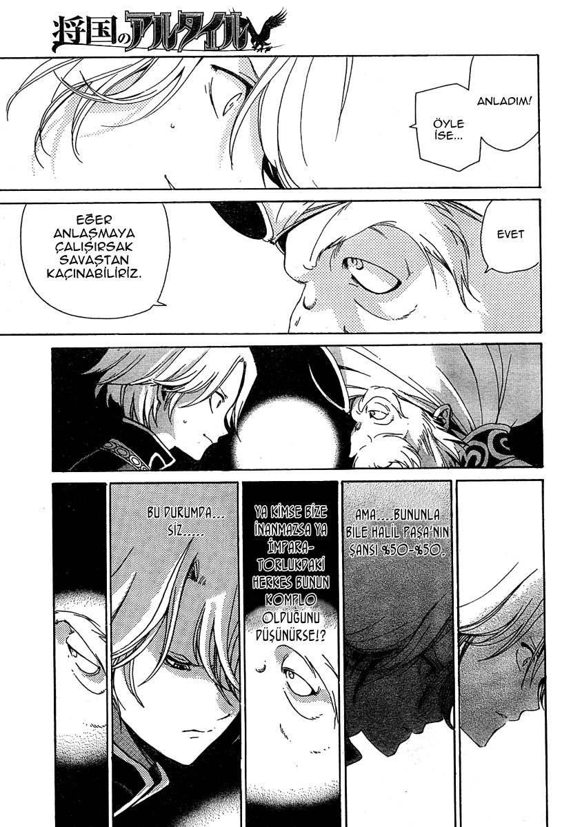 Shoukoku no Altair Ulusun Kartalı 第43页