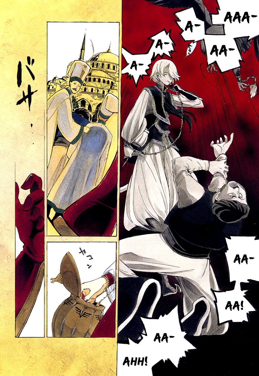 Shoukoku no Altair Ulusun Kartalı 第6页
