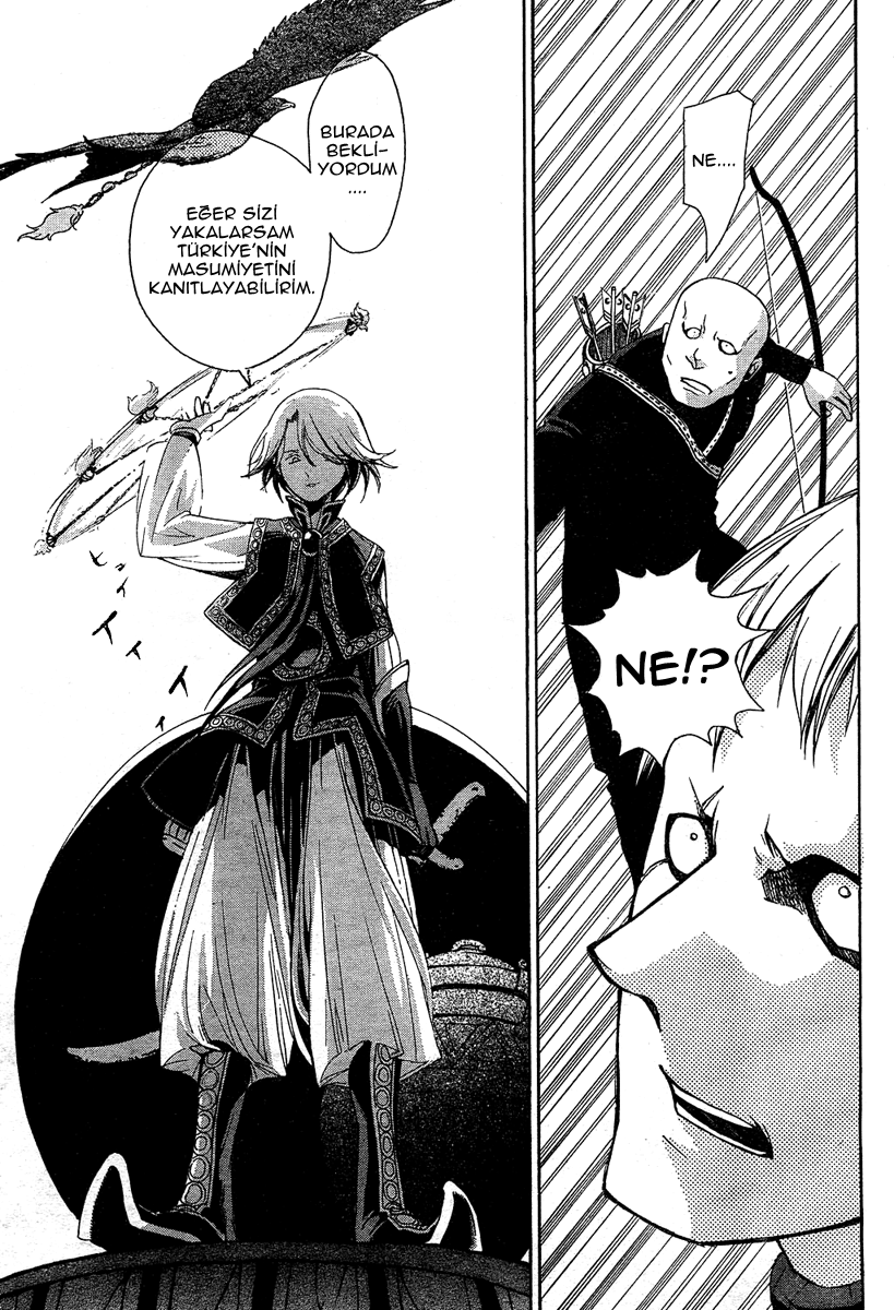 Shoukoku no Altair Ulusun Kartalı 第51页