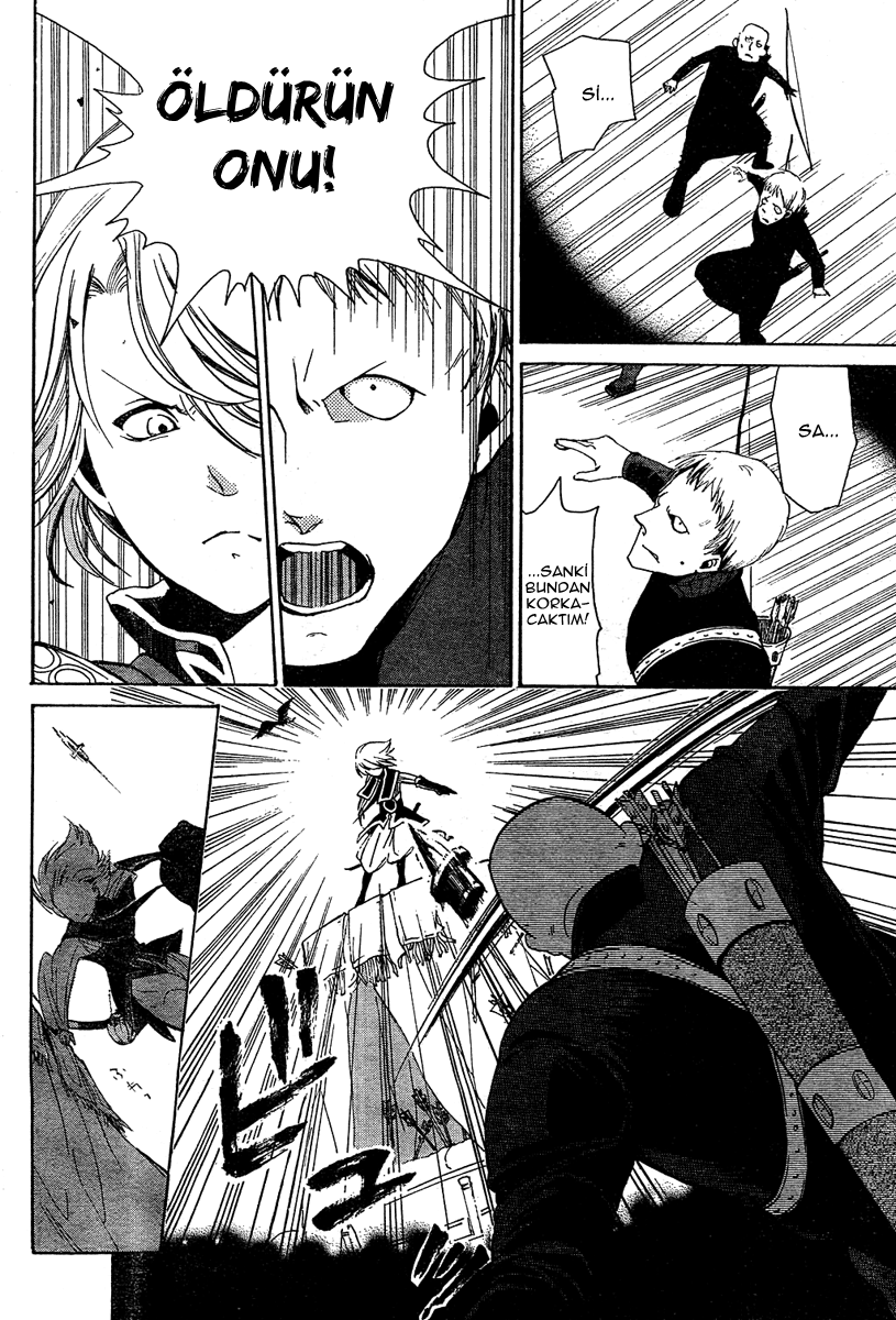 Shoukoku no Altair Ulusun Kartalı 第52页