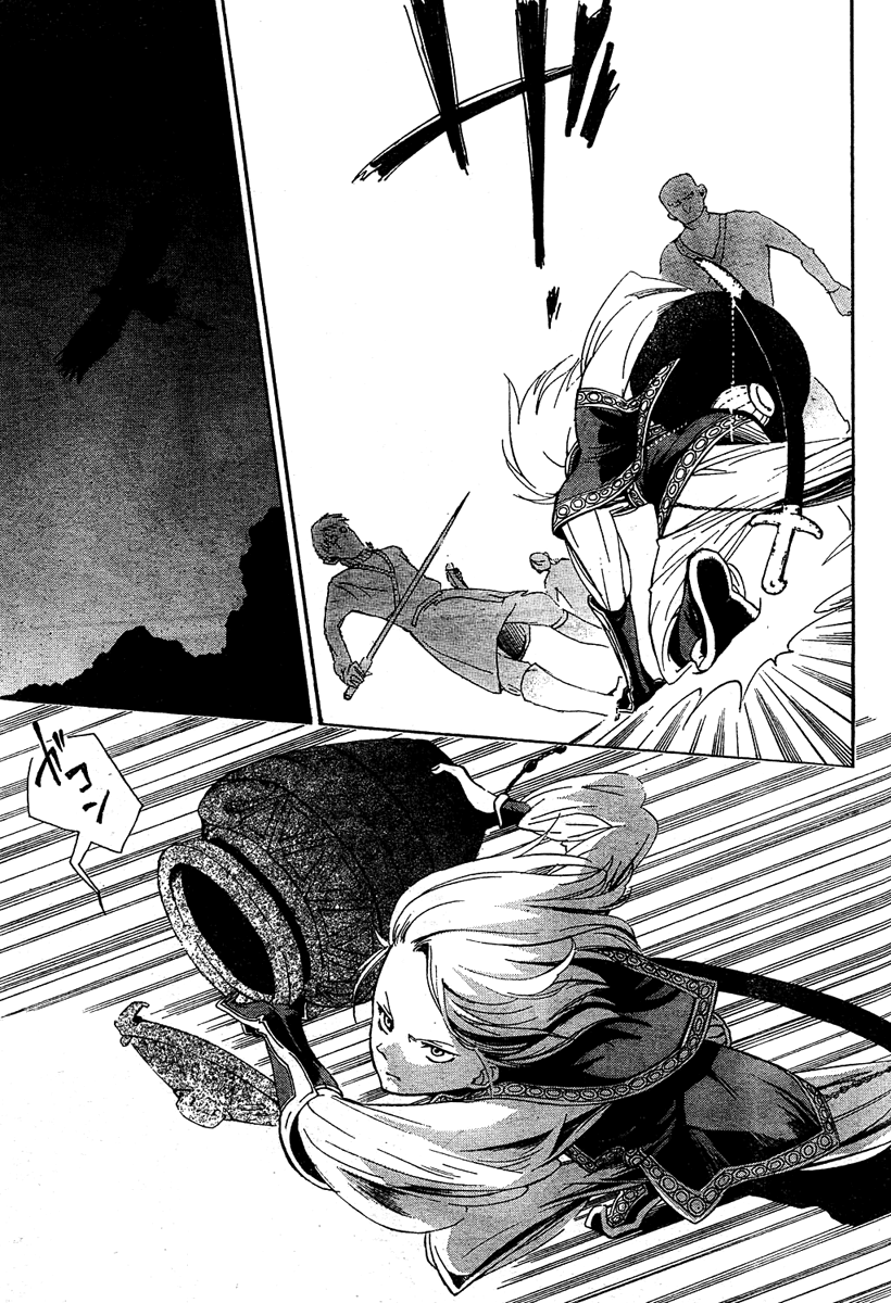 Shoukoku no Altair Ulusun Kartalı 第53页