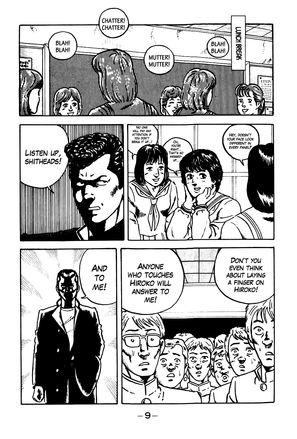 Be-bop High School Battle for the Transfer Student 第10页