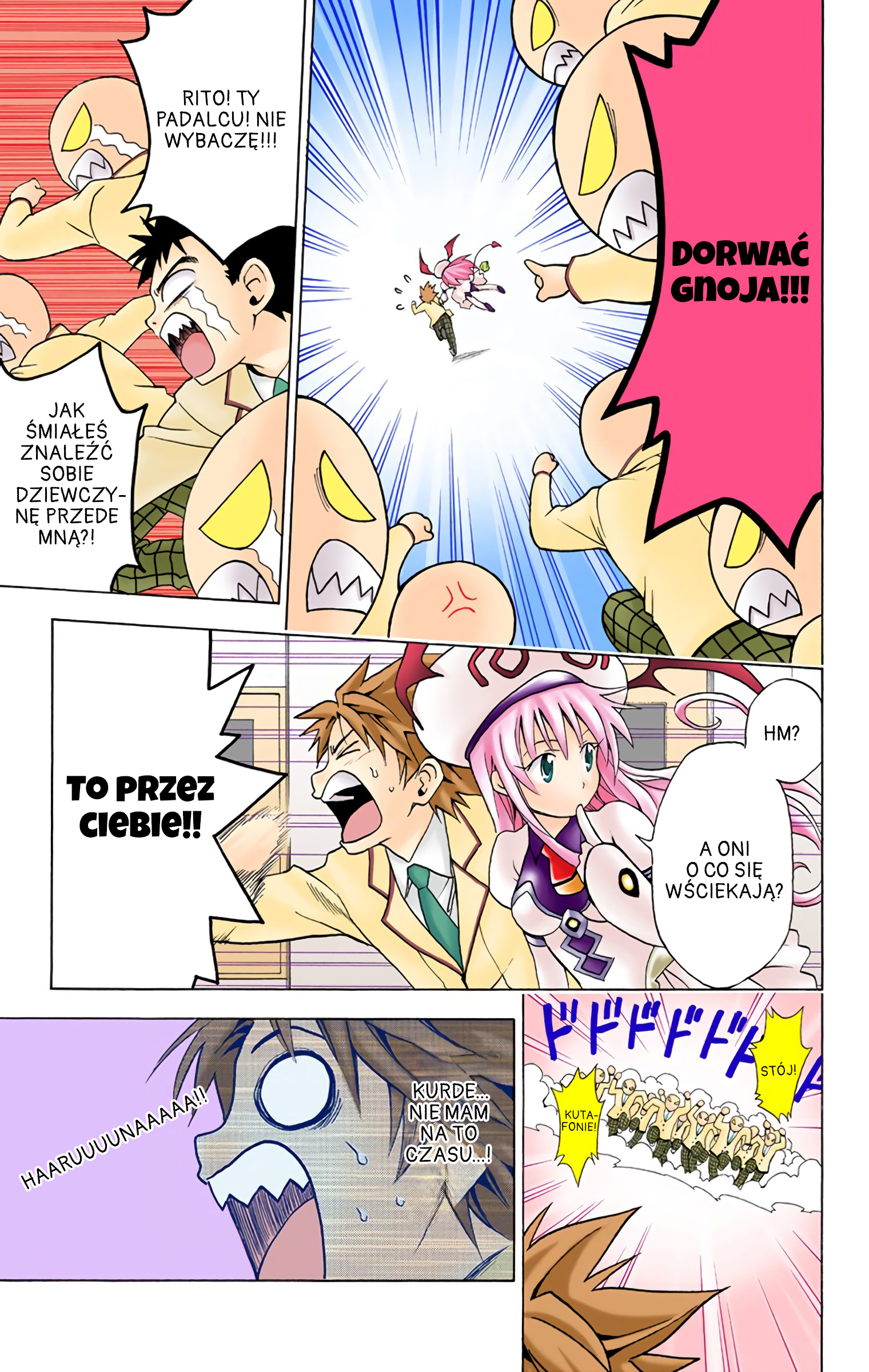 To Love Ru (Official Colored) Wielki plan miłosnej ucieczki 第15页