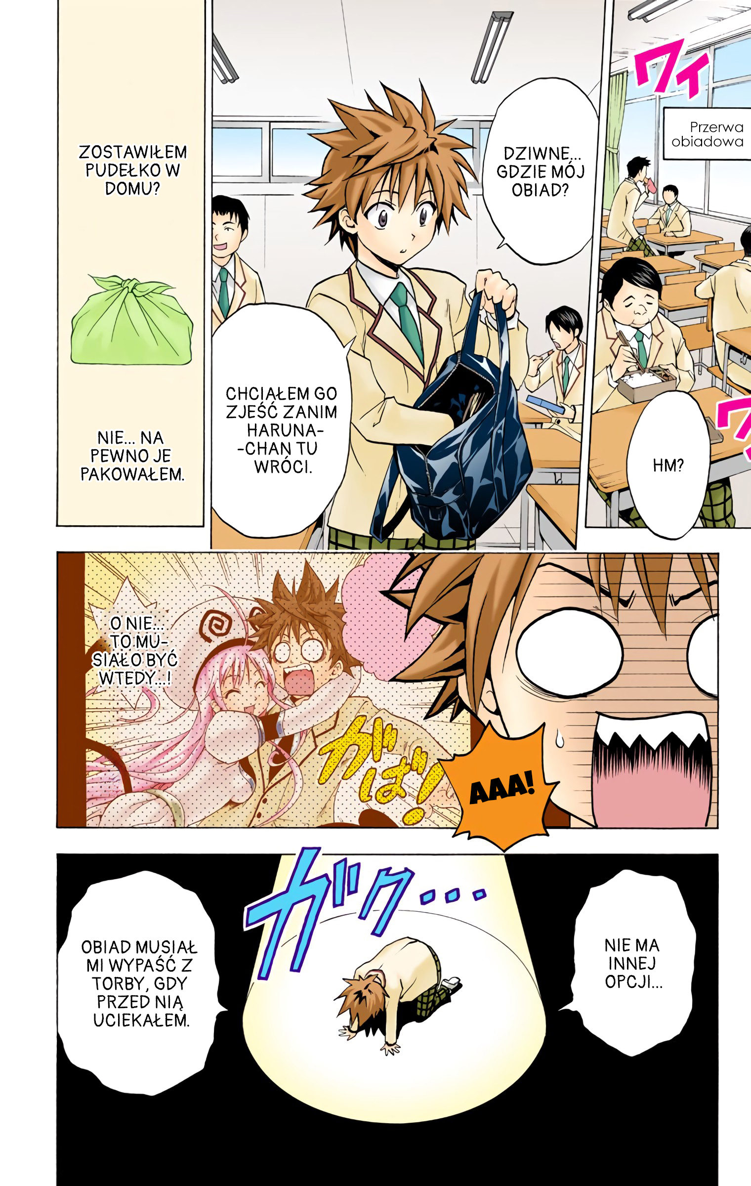 To Love Ru (Official Colored) Wielki plan miłosnej ucieczki 第8页