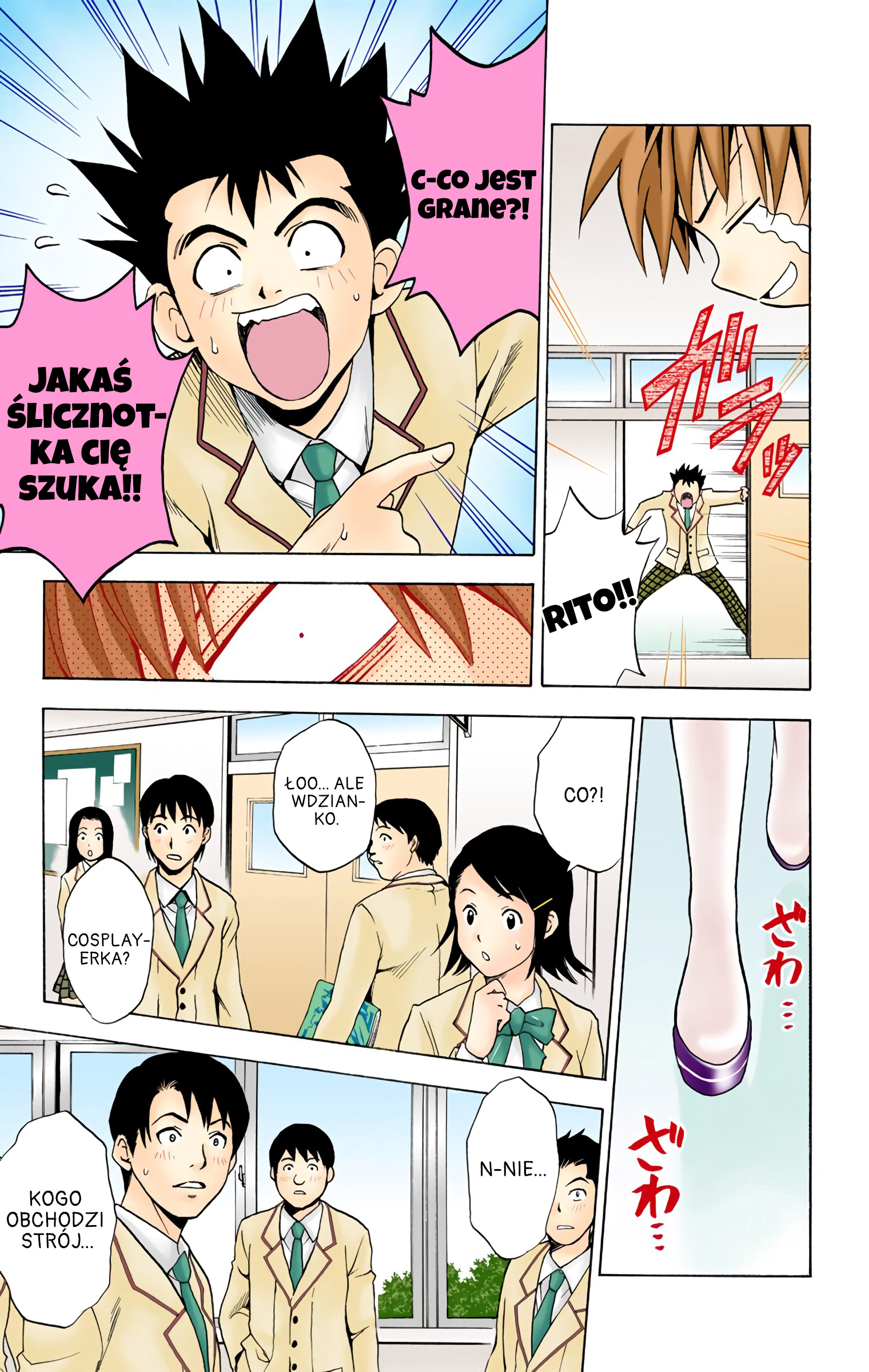 To Love Ru (Official Colored) Wielki plan miłosnej ucieczki 第9页