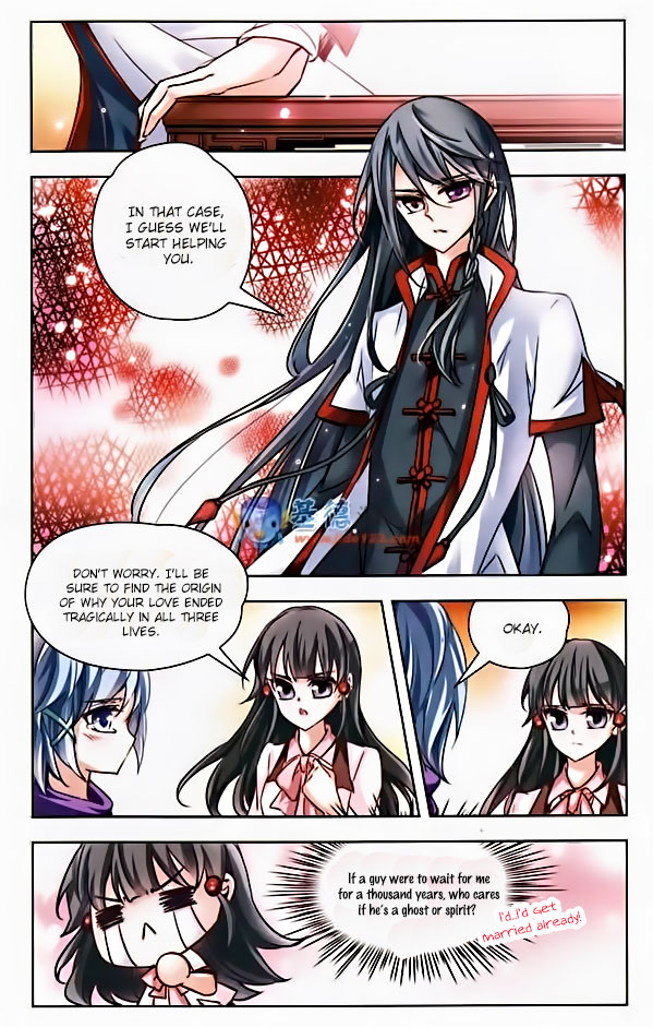 Journey to Seek Past Reincarnations Ch. 3 第12页
