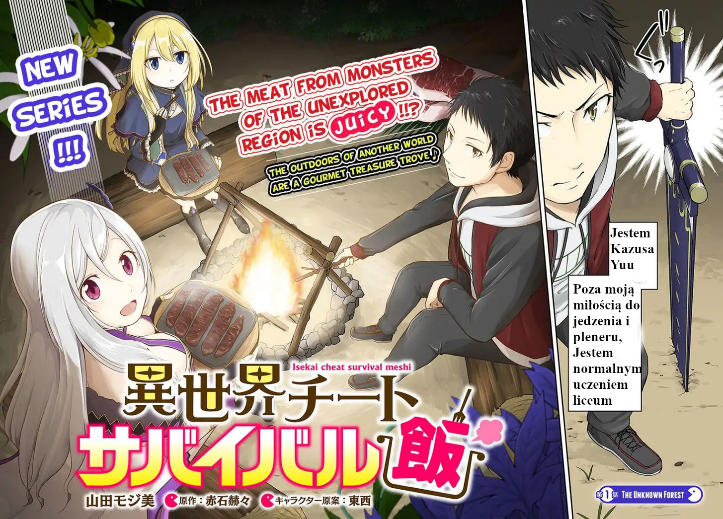 Isekai Cheat Survival Meshi Ch.1 第2页