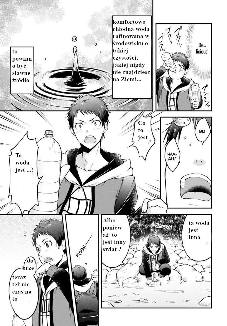Isekai Cheat Survival Meshi Ch.1 第11页