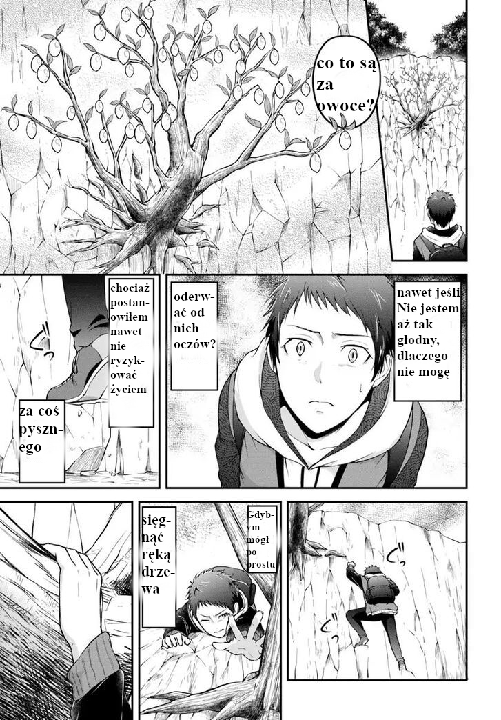 Isekai Cheat Survival Meshi Ch.1 第28页