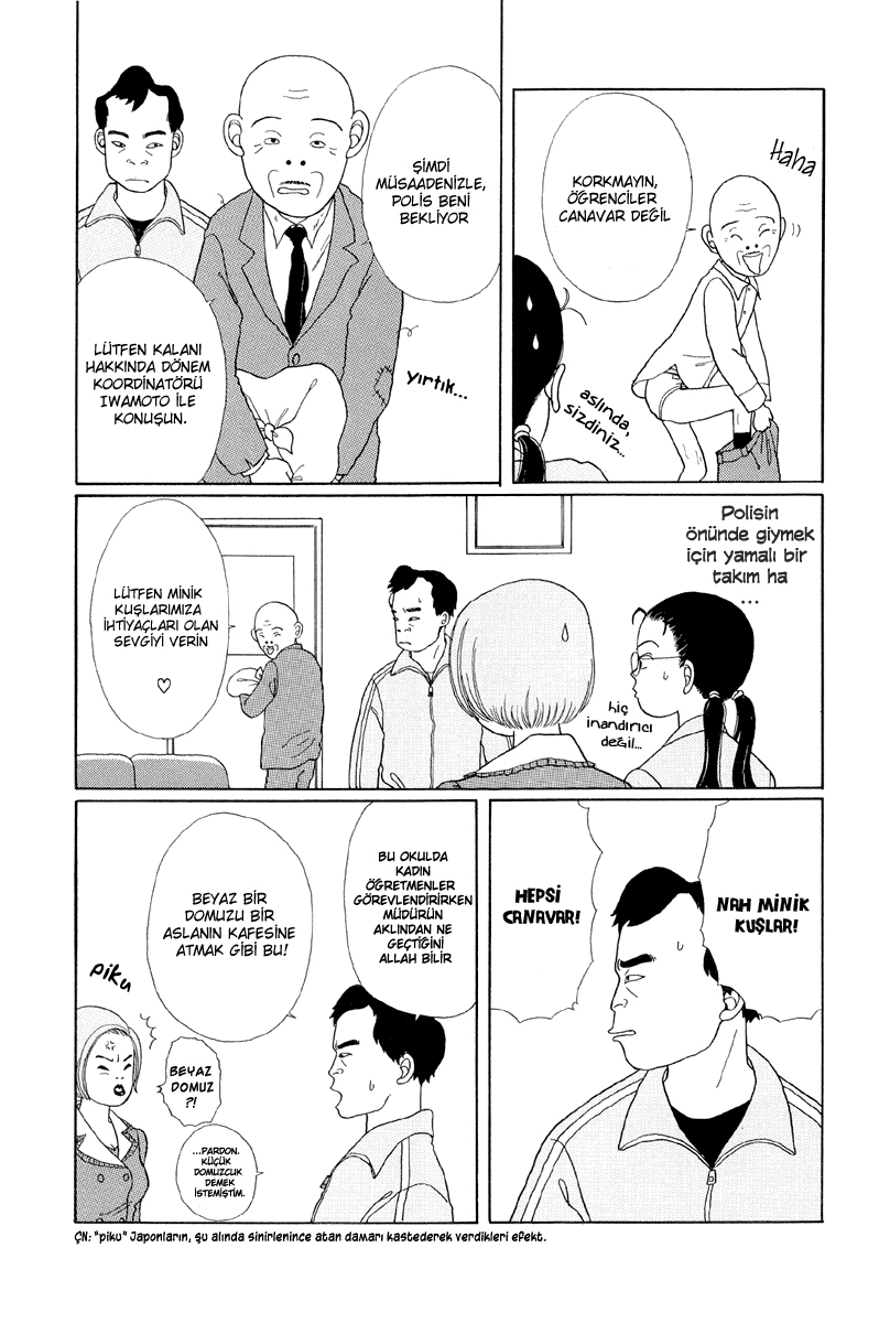 Gokusen Vol. 1 Ch. 1 第12页