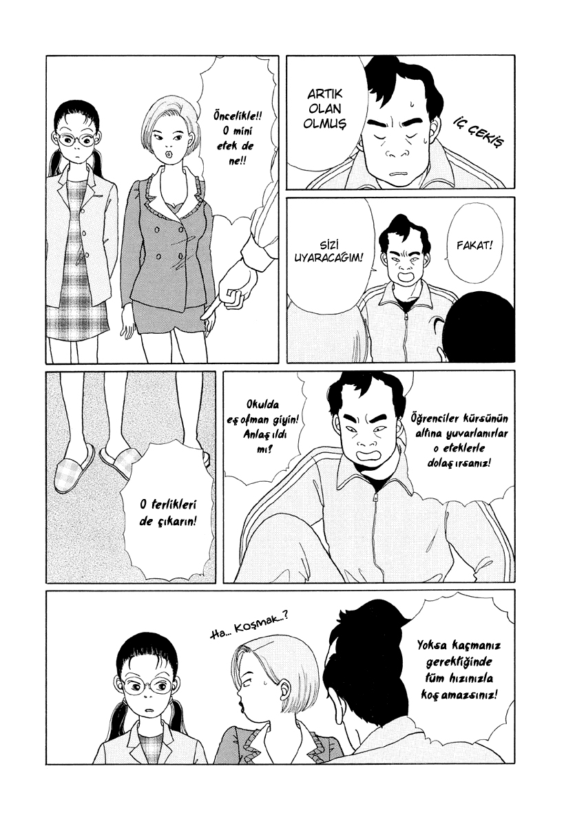 Gokusen Vol. 1 Ch. 1 第13页