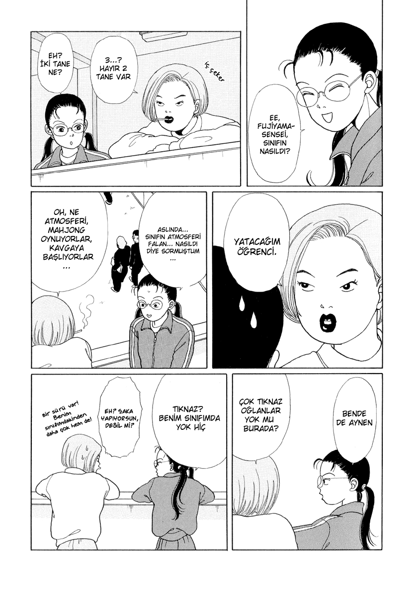 Gokusen Vol. 1 Ch. 1 第25页
