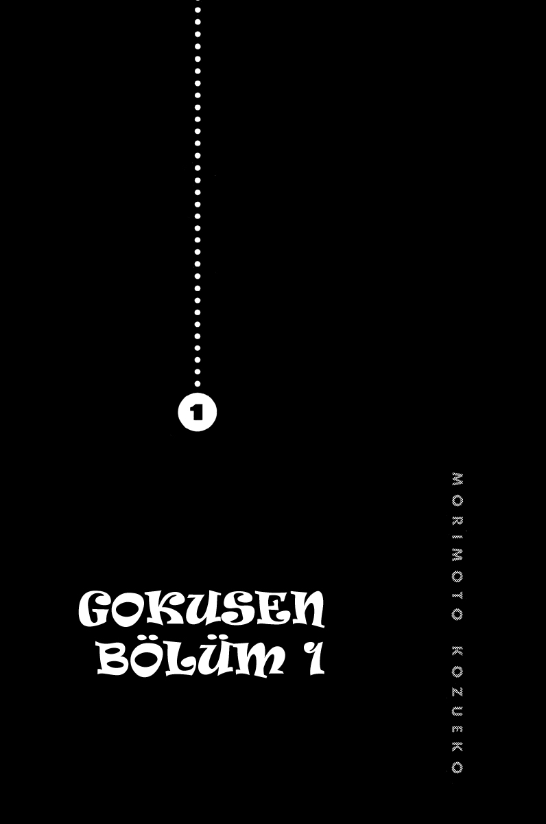 Gokusen Vol. 1 Ch. 1 第6页