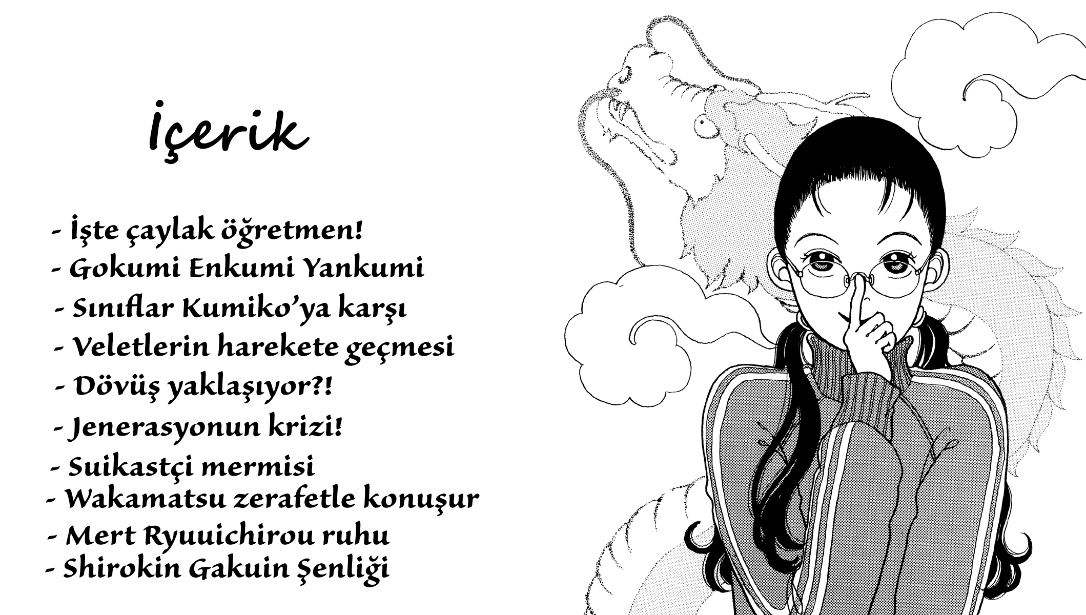 Gokusen Vol. 1 Ch. 1 第7页