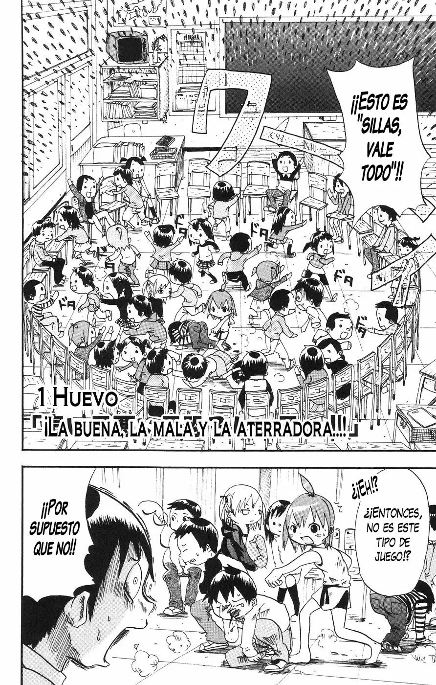 Mitsudomoe Vol. 1 Ch. 1 第12页