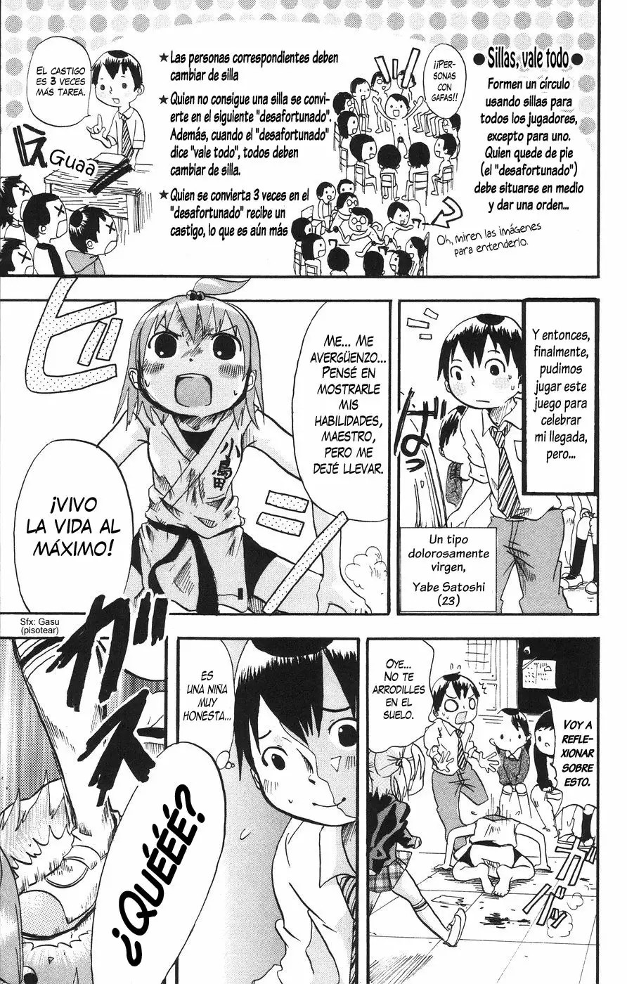 Mitsudomoe Vol. 1 Ch. 1 第13页