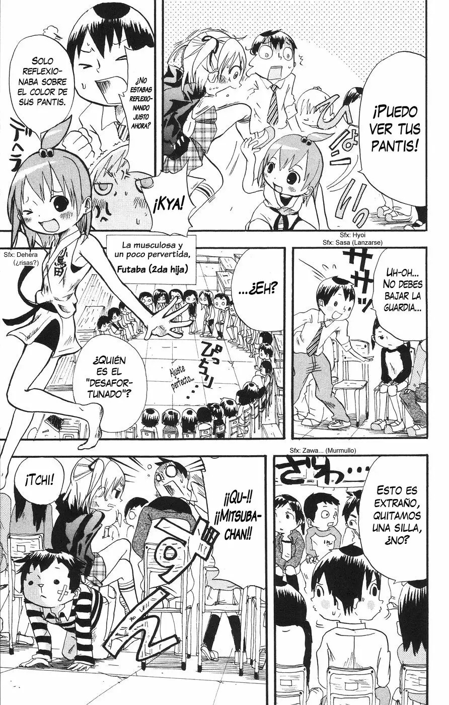 Mitsudomoe Vol. 1 Ch. 1 第15页