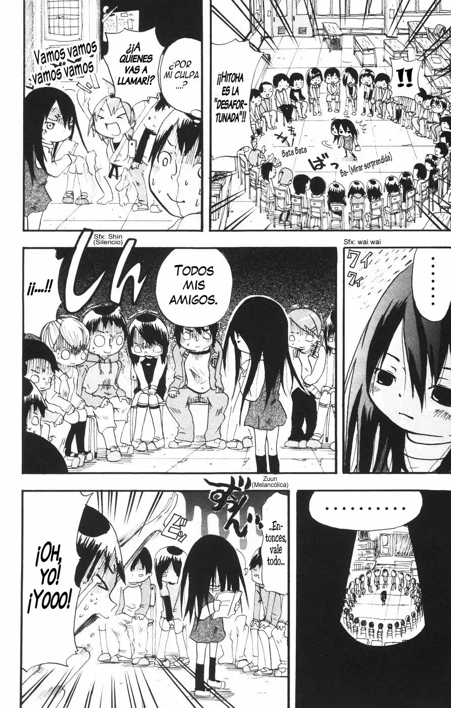 Mitsudomoe Vol. 1 Ch. 1 第18页