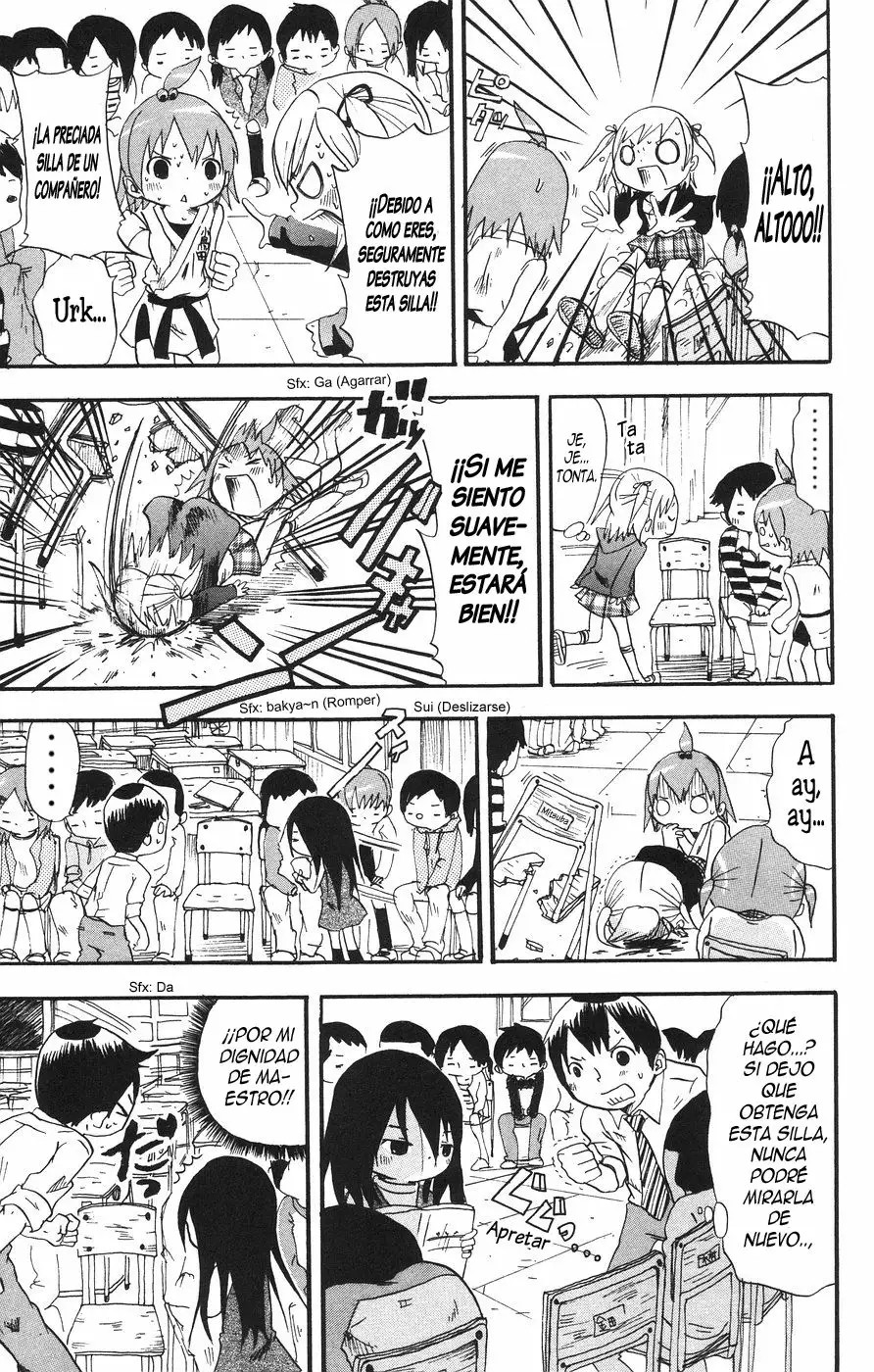 Mitsudomoe Vol. 1 Ch. 1 第21页