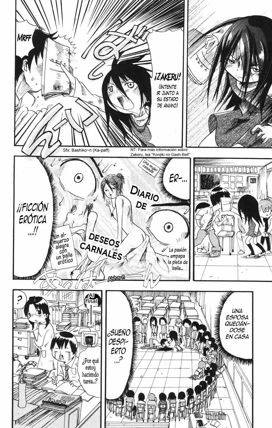 Mitsudomoe Vol. 1 Ch. 1 第22页