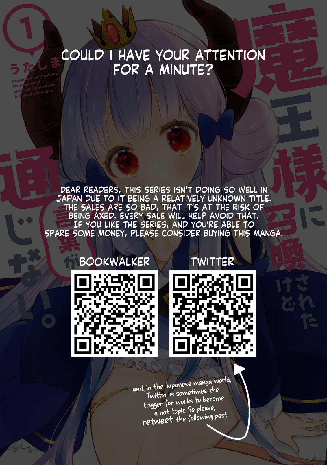 Maousama ni Shoukan Sareta kedo Kotoba ga Tsuujinai 第1页