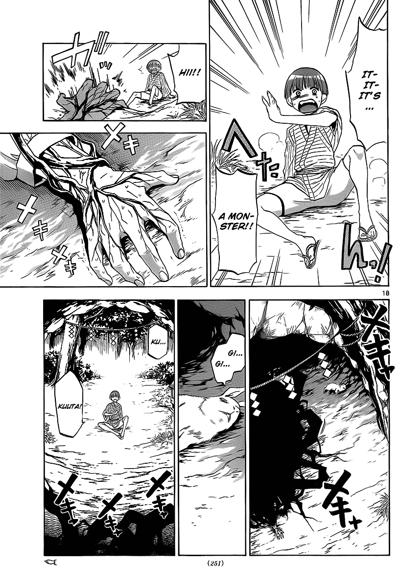 Kaitai Shinsho Ø Vol. 1 Ch. 3 第19页