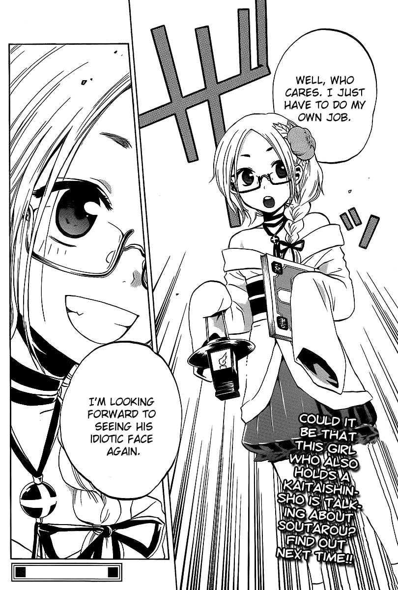 Kaitai Shinsho Ø Vol. 1 Ch. 3 第24页
