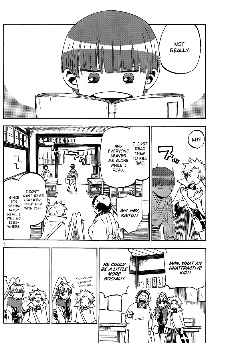Kaitai Shinsho Ø Vol. 1 Ch. 3 第6页