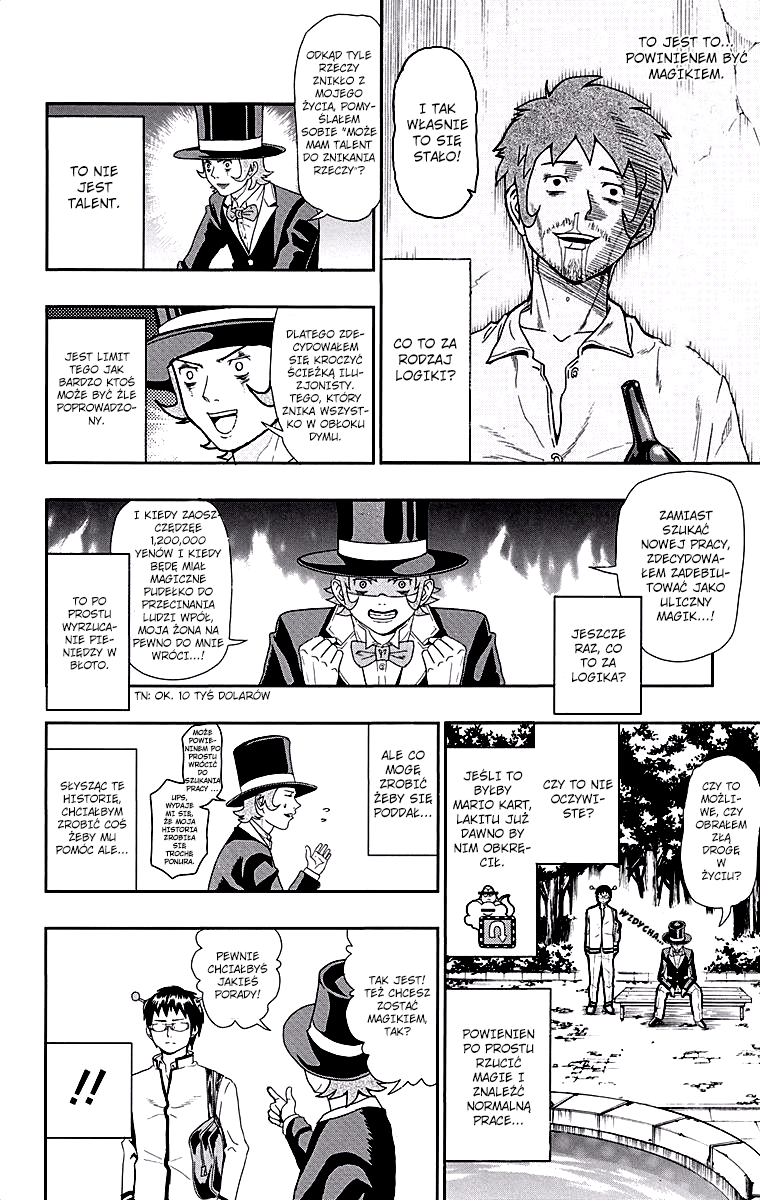 The Disastrous Life of Saiki K. Vol. 0 Ch. 0.3 第15页