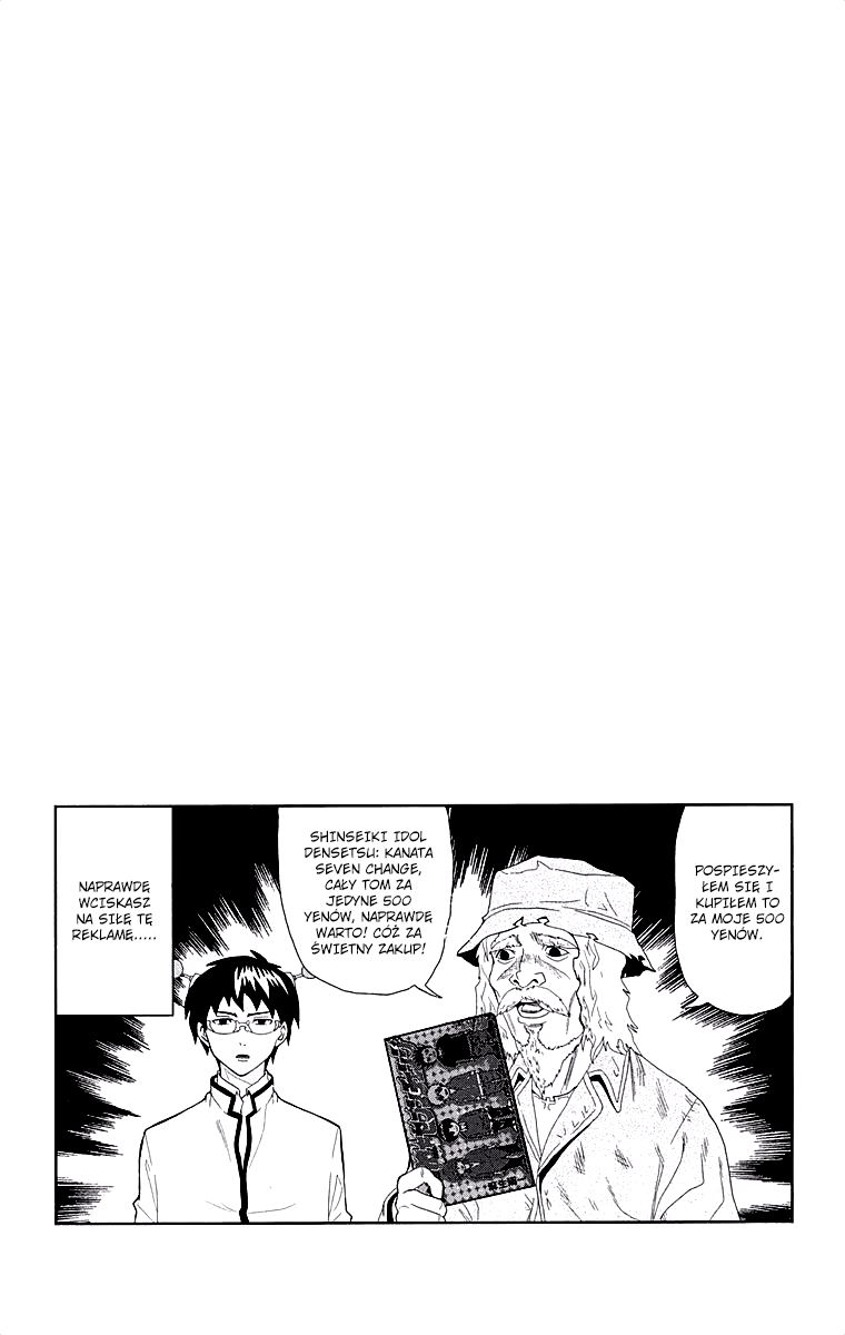 The Disastrous Life of Saiki K. Vol. 0 Ch. 0.3 第19页
