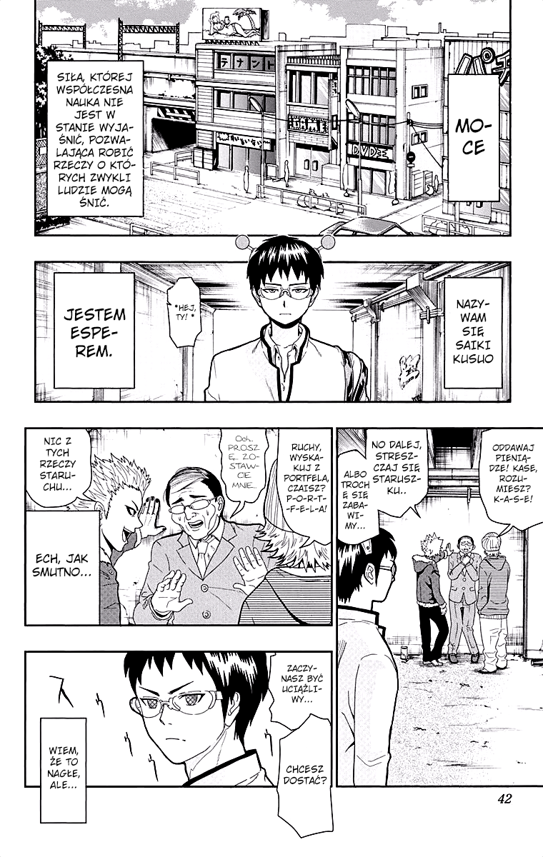 The Disastrous Life of Saiki K. Vol. 0 Ch. 0.3 第3页