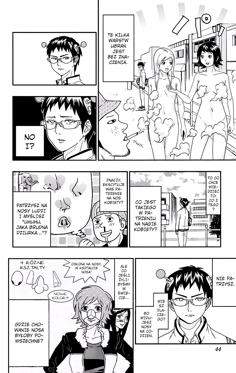 The Disastrous Life of Saiki K. Vol. 0 Ch. 0.3 第5页