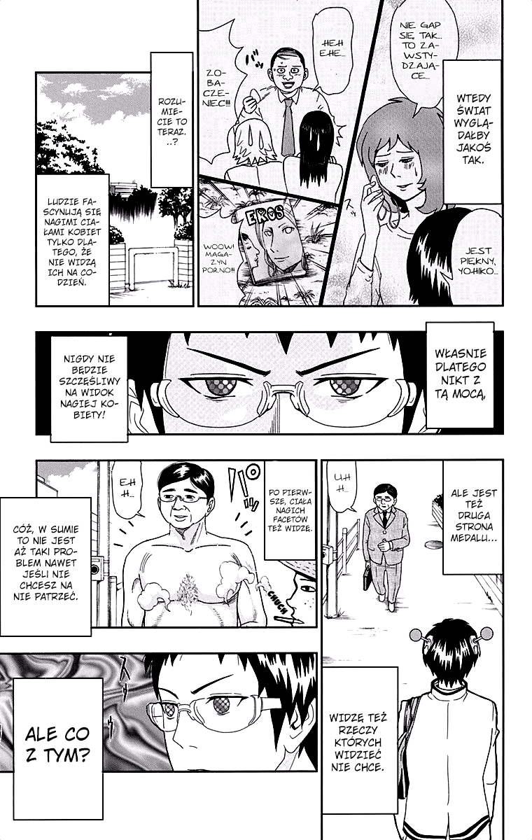 The Disastrous Life of Saiki K. Vol. 0 Ch. 0.3 第6页