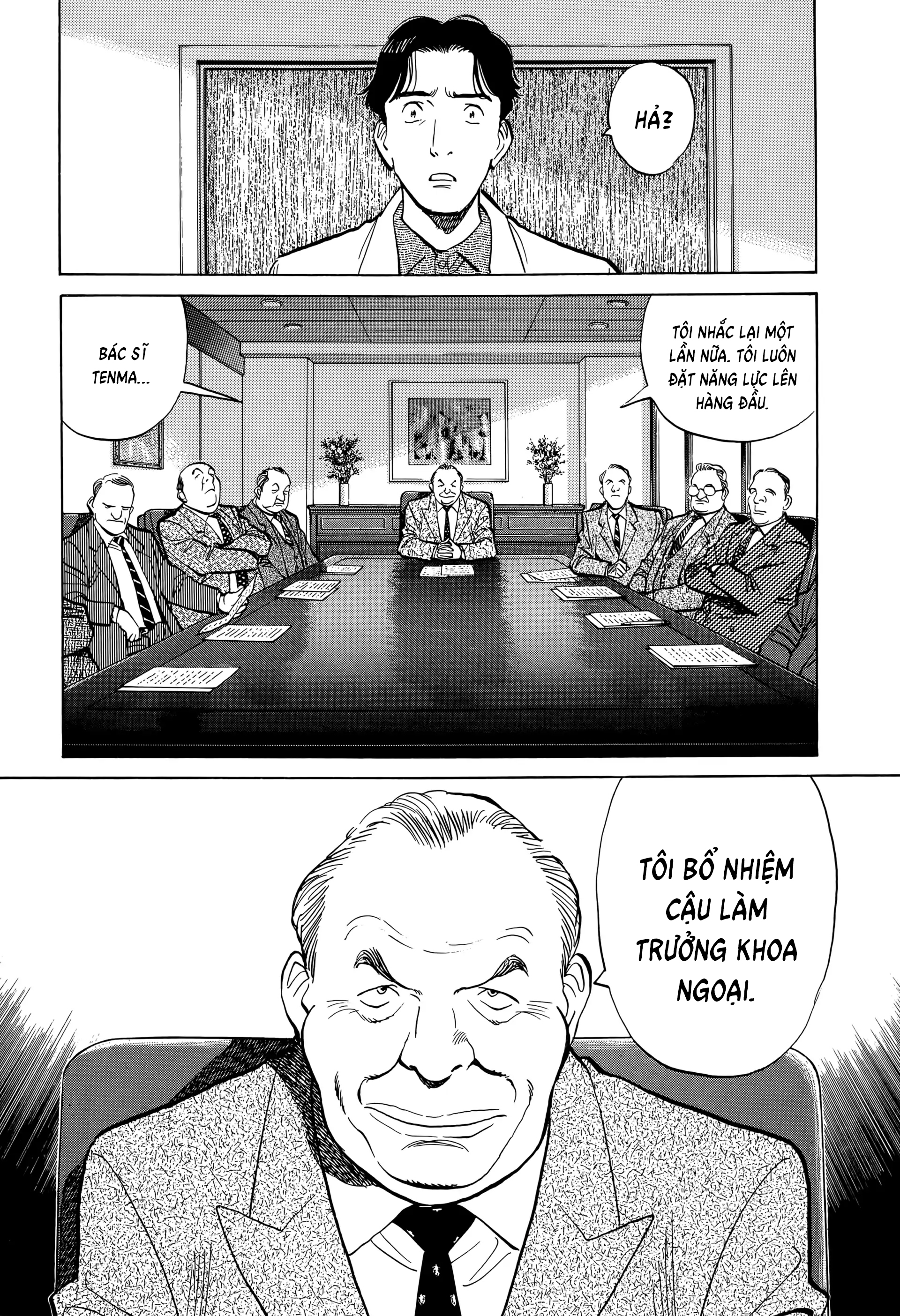 Monster Ch. 5 第23页