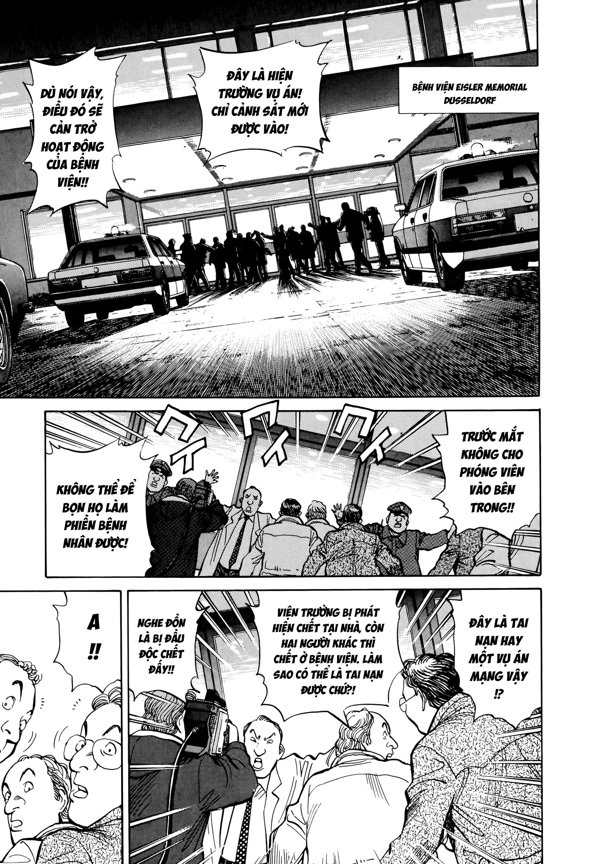 Monster Ch. 5 第5页