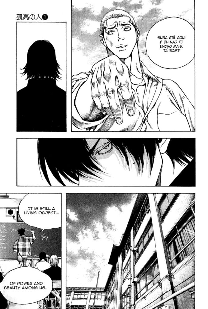 The Climber Vol. 1 Ch. 1 第24页