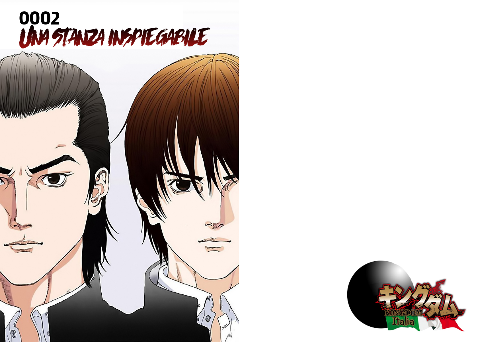 Gantz Color Ban Una Stanza Inspiegabile 第1页