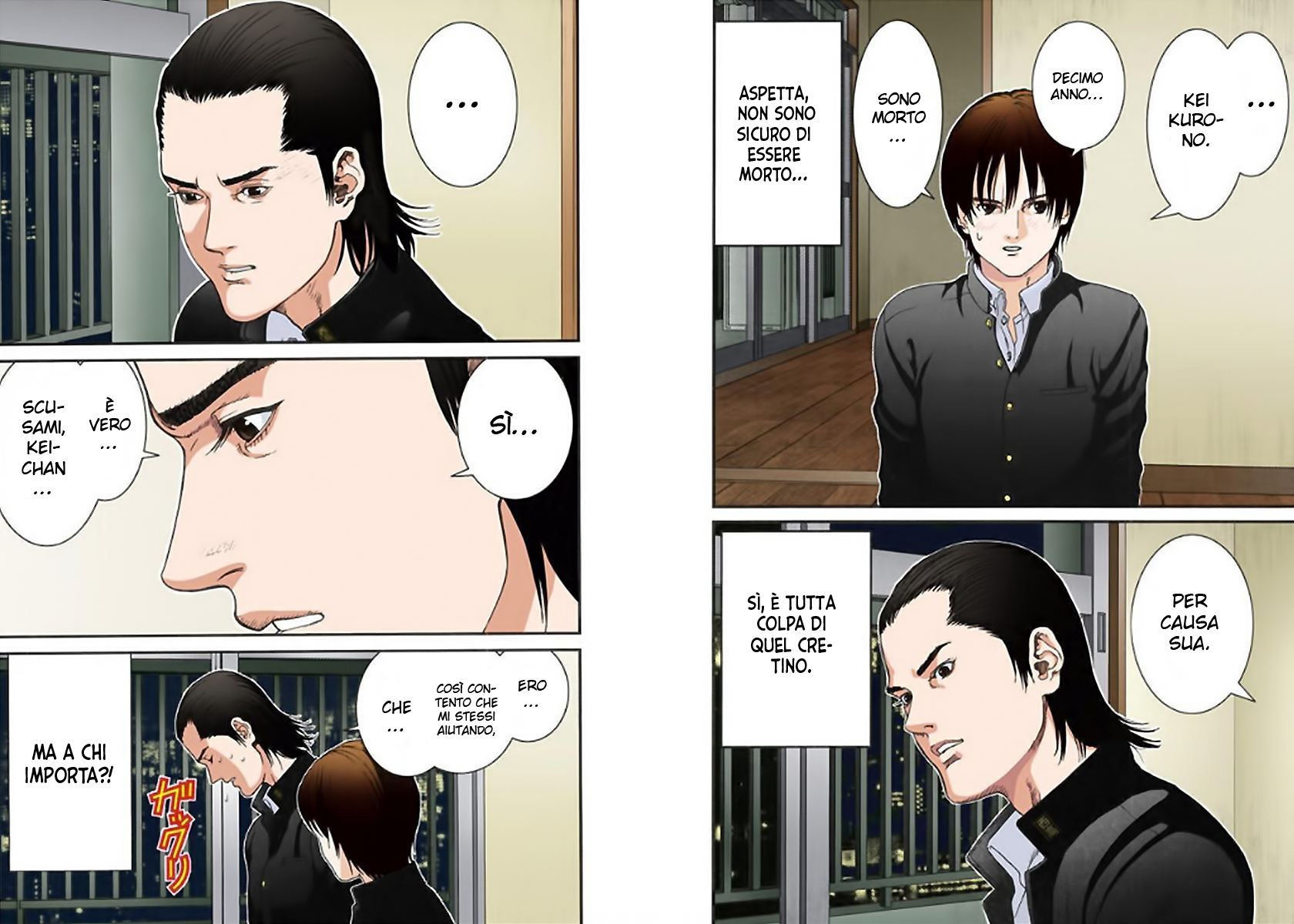 Gantz Color Ban Una Stanza Inspiegabile 第9页