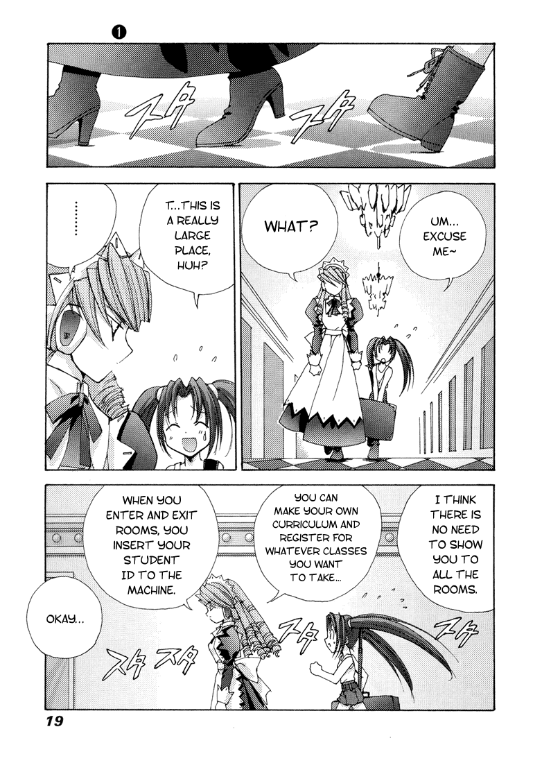 Puchimon The Beginning of Dream Time 第11页
