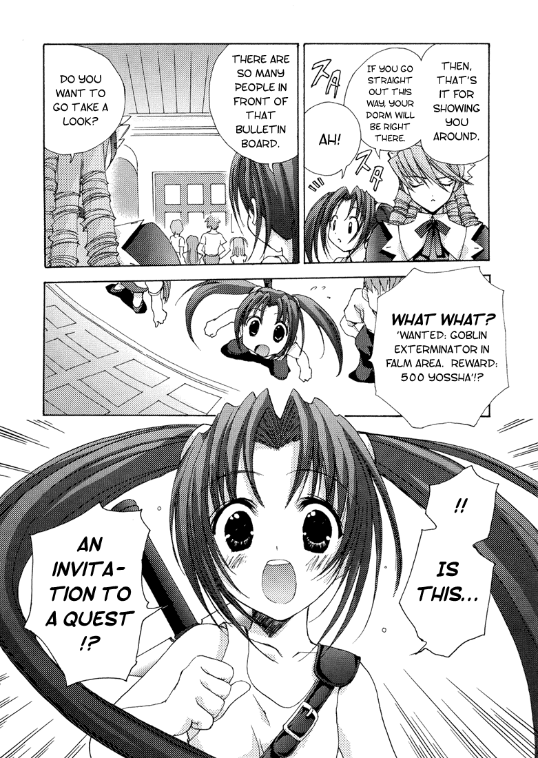 Puchimon The Beginning of Dream Time 第14页