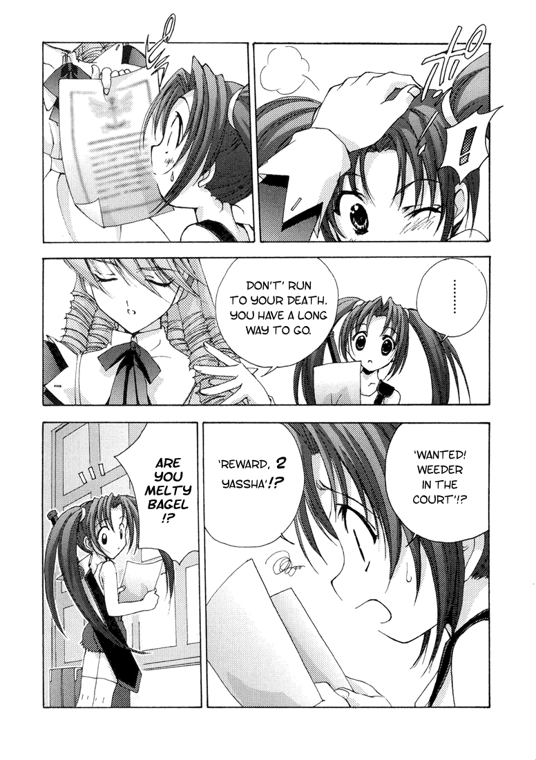 Puchimon The Beginning of Dream Time 第16页