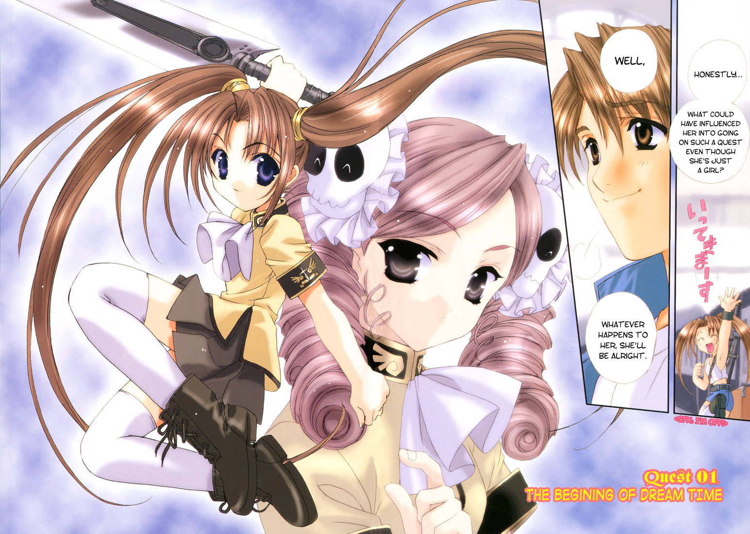 Puchimon The Beginning of Dream Time 第26页