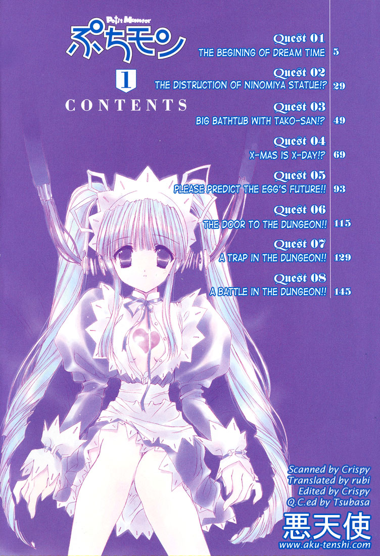 Puchimon The Beginning of Dream Time 第27页