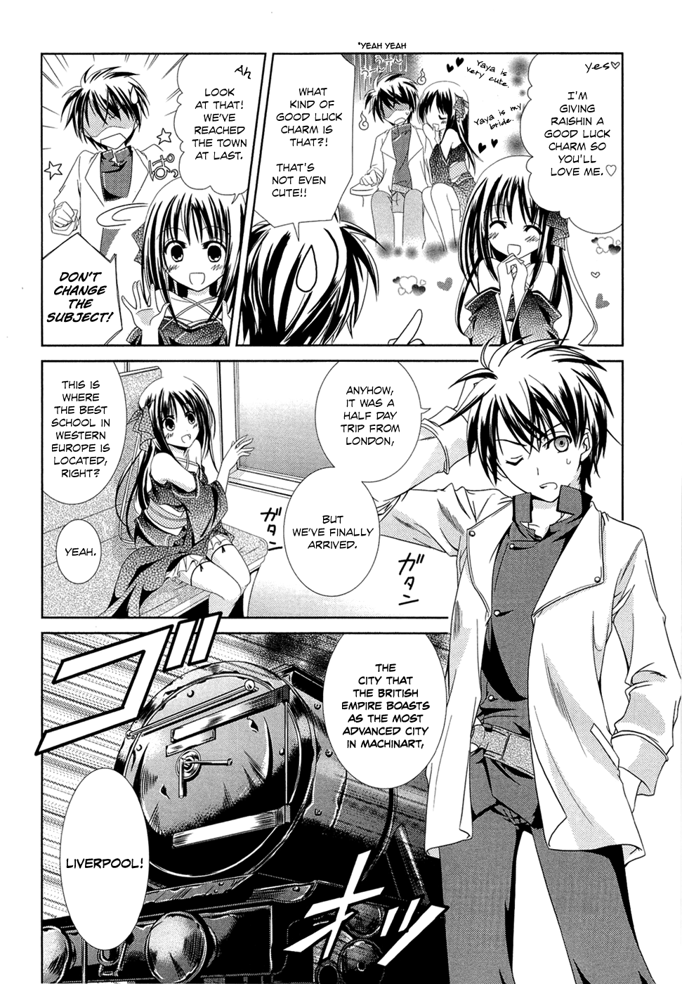 Unbreakable Machine-Doll Prologue 第12页