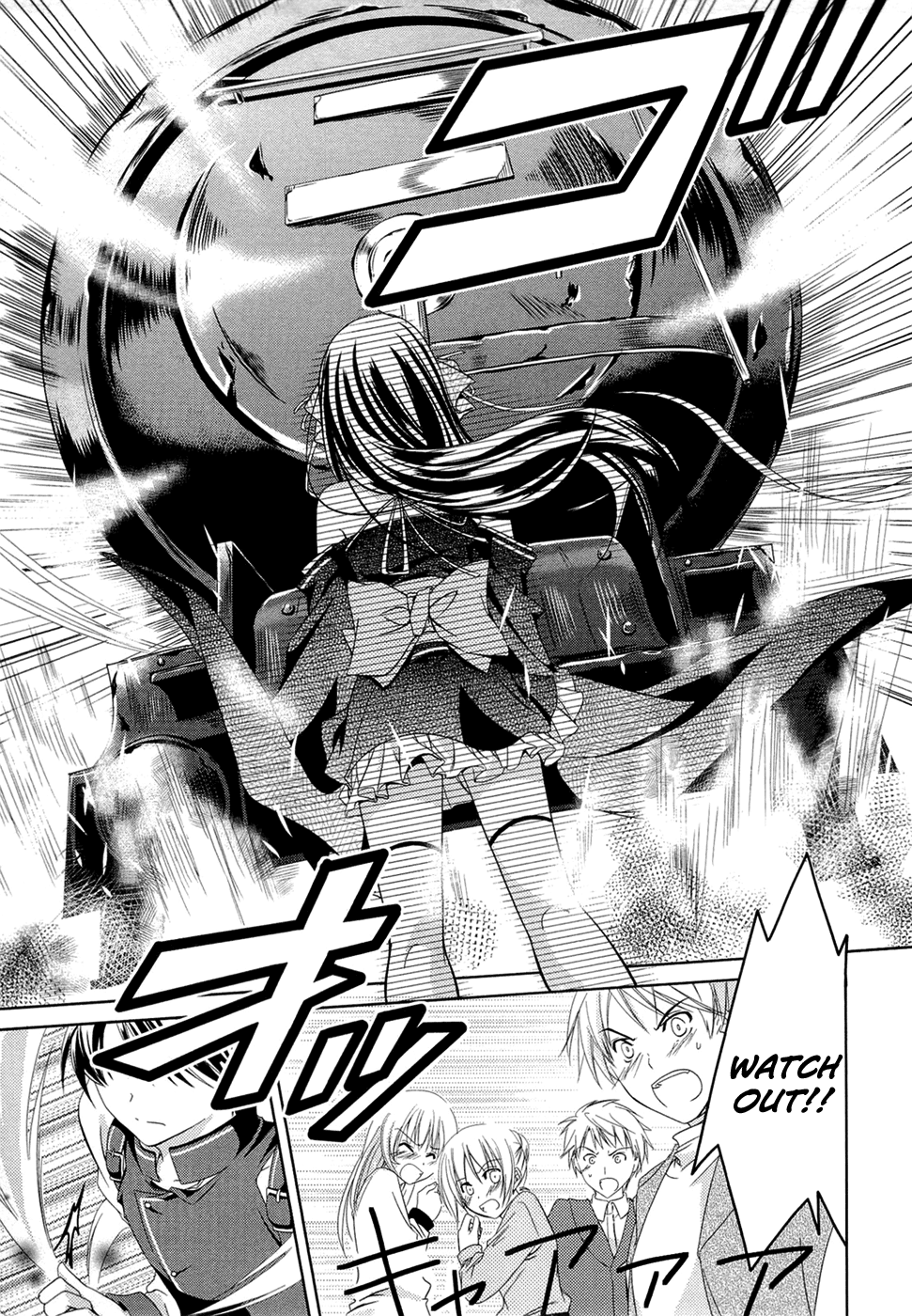Unbreakable Machine-Doll Prologue 第24页