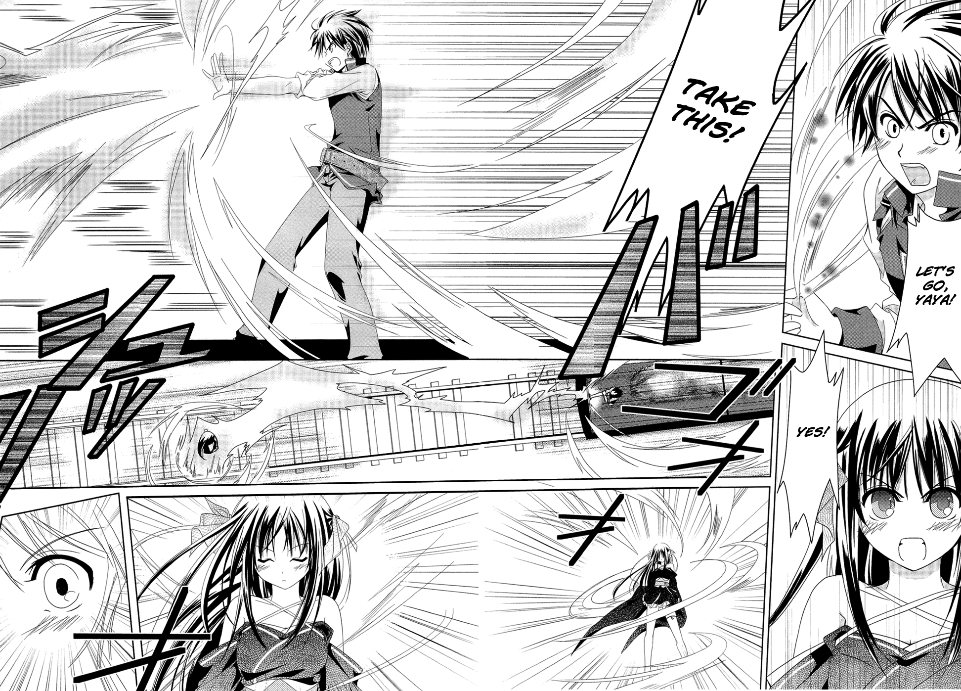 Unbreakable Machine-Doll Prologue 第25页